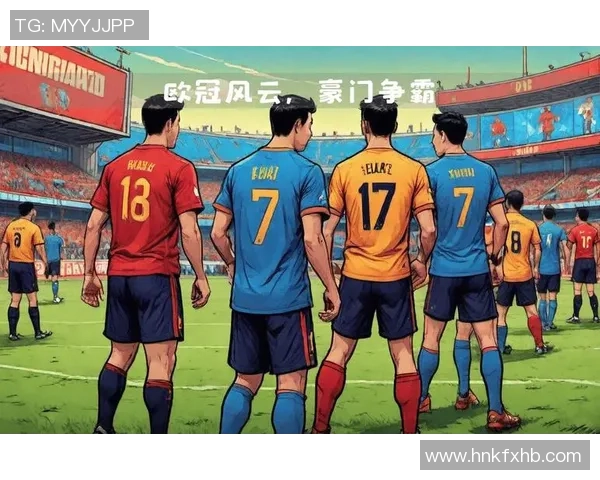 皇马与米兰精彩对决视频下载全攻略分享