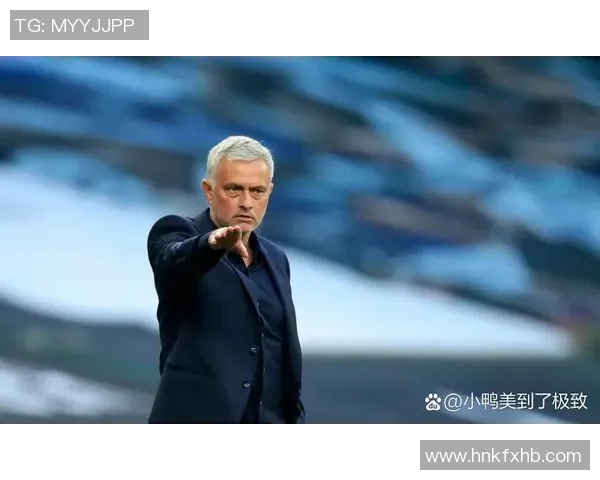 穆里尼奥怒斥欧足联罗马因争议点球遗憾出局引发热议